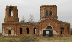 Церковь Троицы Живоначальной (Савицкое)