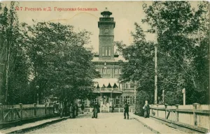 Николаевская городская больница