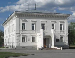 Дом генерал-губернатора