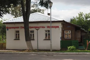 Дом Зубкова (Суздаль)