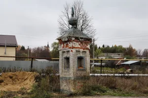 Часовня (Черкутино)