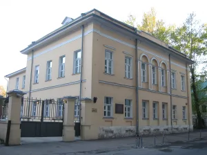 Дом, в котором в 1908-1911 гг. жил и работал художник В.А. Серов (Арбат)