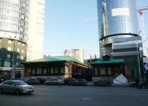 Усадьба купца Ваганова