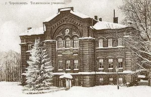 Здание, где в техническом училище учился Герой Советского Союза, В.П. Чкалов. Здесь в лесомеханическом техникуме учились Герои Советского Союза В.М. Чернов и П.А. Макаров