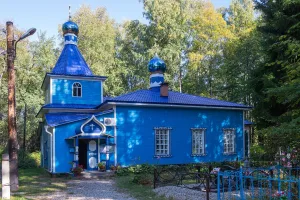 Церковь Успения (Щелково)