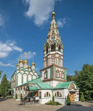 Храм Николая Чудотворца в Хамовниках