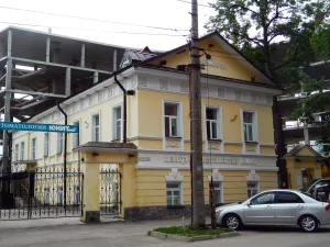 Дом Групильон