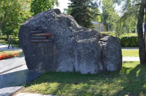 памятный знак (Петрозаводск)