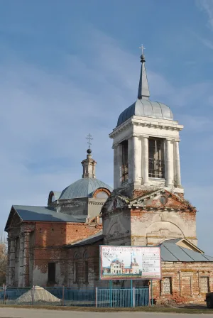 Ансамбль церкови Рождества Христова