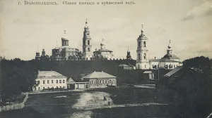 Церковь Рождества Христова (Волоколамск)