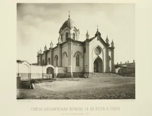 Храм Святых Апостолов Петра и Павла (Москва)