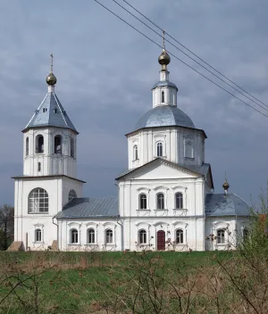 Церковь Богоявления Господня