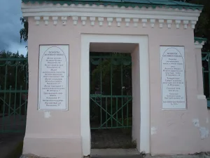 Ограда с воротами (восточные) (Великий Устюг)