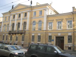 Академия