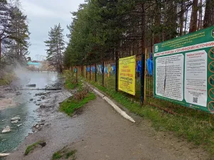 Горячинский источник