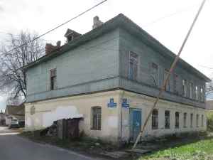Дом мещанина Ф.Н. Савина (Великий Новгород)