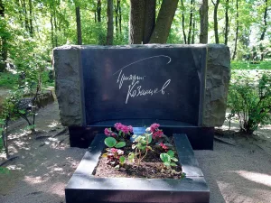 Могила и надгробие Г.М. Козинцева (1905-1973), кинорежиссера
