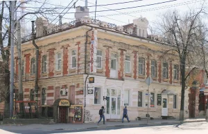 Усадьба Серебренниковой