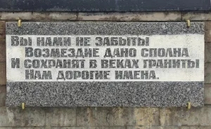 Рубеж обороны на подступах к Ленинграду (Пижма)