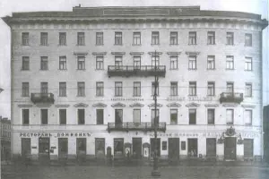 Доминик (кафе)