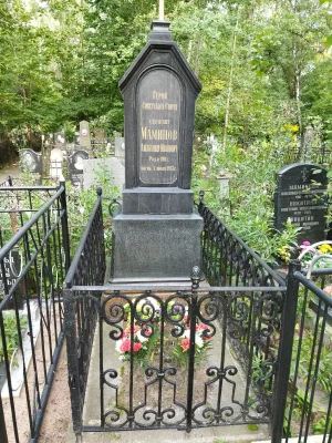 Могила А.И. Маминова (1911-1943), Героя Советского Союза