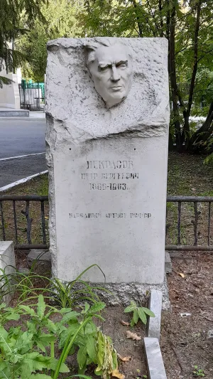 Могила Некрасова П.С. (1889-1963), народного артиста РСФСР, актера