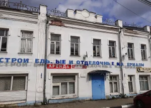 Дом Латышева (Ростов)