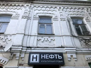 Доходный дом Ф.Ф. Фертига (Новочеркасск)