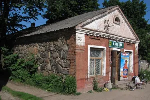 Пекарня