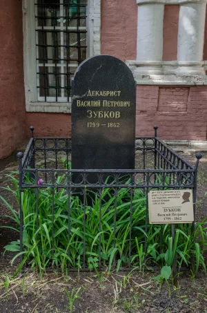 Могила Зубкова Василия Петровича (1800-1862), декабриста (Донской)