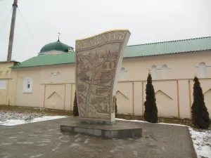 Каменная ограда монастыря (Льва Толстого)