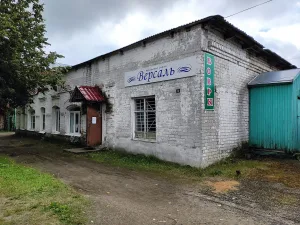 Чайная Жилиной (Макарьев)