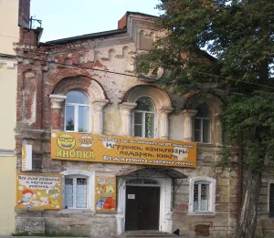 Дом жилой (Кимры)