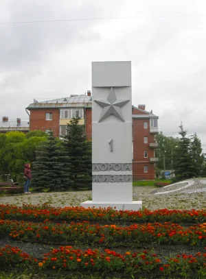 Столб «1 км»