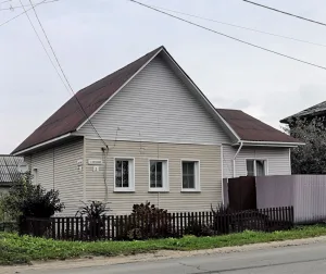 Особняк (Данилов)