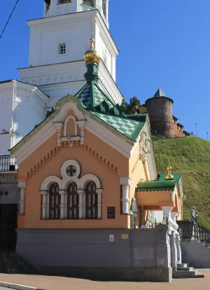 Часовня в память Александра II (Нижний Новгород)