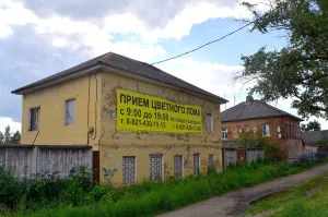 Жилой дом (Тосно)