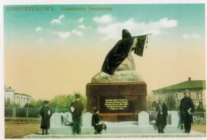 Памятник Я. П. Бакланову