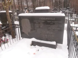 Могила Година Григория Васильевича (1902-1974), генерал-лейтенанта артиллерии, Героя Советского Союза (Лефортово)