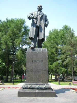 Памятник Владимиру Ильичу Ленину