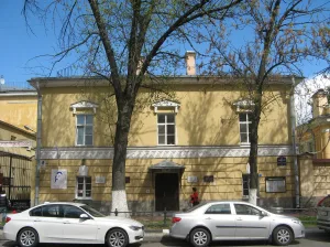 Покойницкая