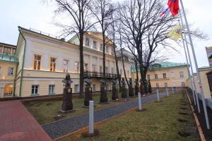 Главный дом (Пресненский)