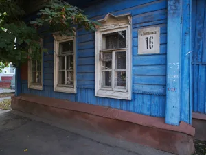 Дом, в котором жил и работал К. Э. Циолковский (Калуга)