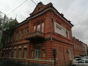 Женская гимназия Мамина (частная) (Оренбург)