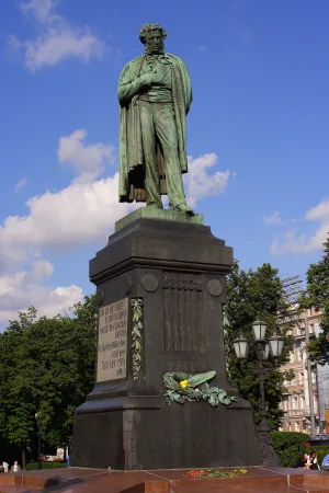 Памятник А. С. Пушкину