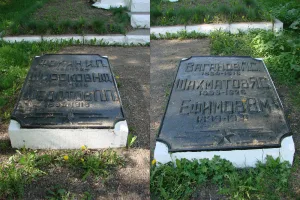 Братская могила борцов революции (две могилы) (Верхний Уфалей)