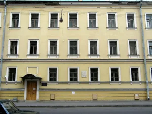 Дом, в котором в 1902-1929 и 1933-1936 гг. жил историк Н.П. Лихачёв