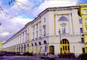 Дирекция императорских театров (Академия русского балета имени А.Я. Вагановой)