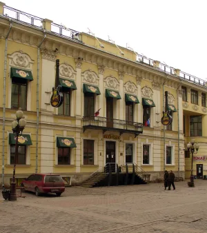 Главный дом (Арбат)