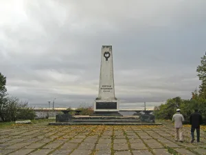 Обелиск жертвам интервенции на Севере в 1918-1920 гг.